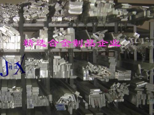 7075铝合金的性能 7075铝合金的密度